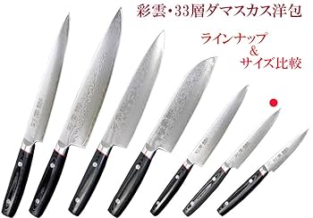 彩雲　関兼次　ダマスカス　刃渡120　ミリ　ペティナイフ　マイカルタ 513mD0HuxwL._AC_UL210_SR210,